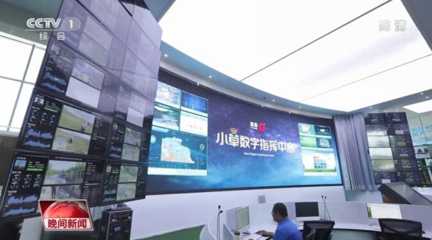 科技赋能国土守护 小草数字技术服务引领生态监测与保护新风尚